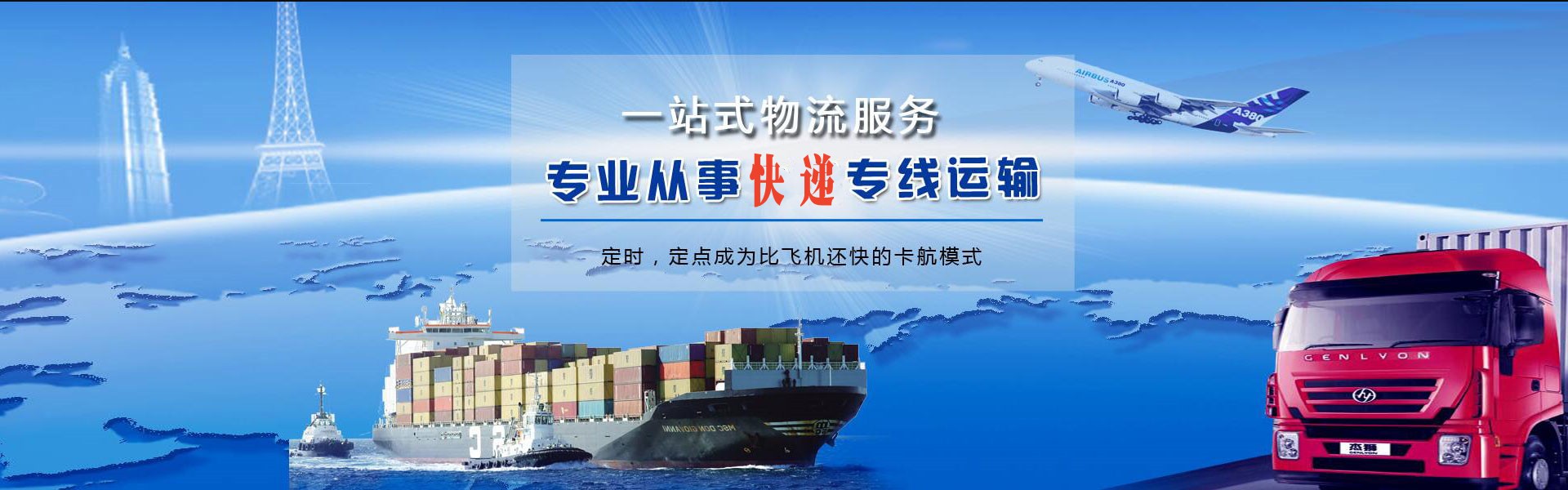 北屯镇到丹麦物流公司-北屯镇至丹麦物流专线-北屯镇空运到丹麦-优时通物流有限公司