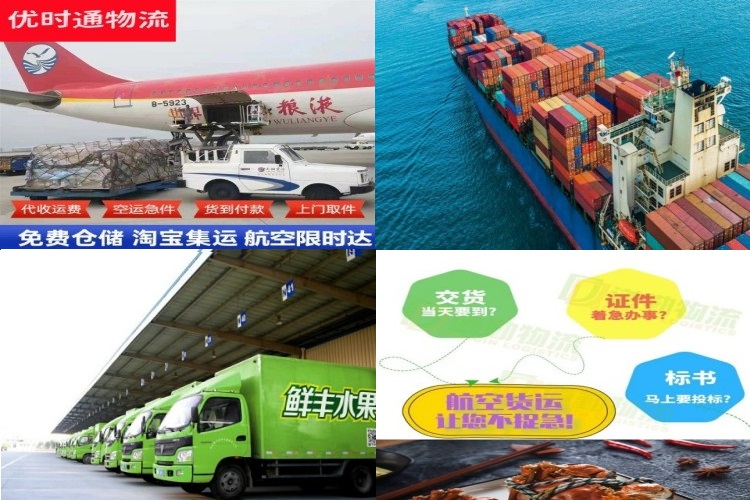 北屯镇到丹麦航空货运公司-北屯镇到丹麦物流专线